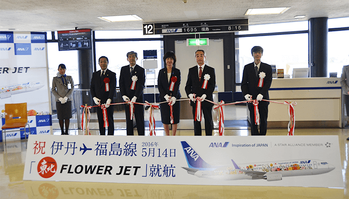 これからの東北復興支援 前編 東北 Flower Jet 就航 What S Up Ana Anaグループ公式の最新ニュース これからの東北復興支援 前編 東北 Flower Jet 就航 What S Up Ana Anaグループ公式の最新ニュース